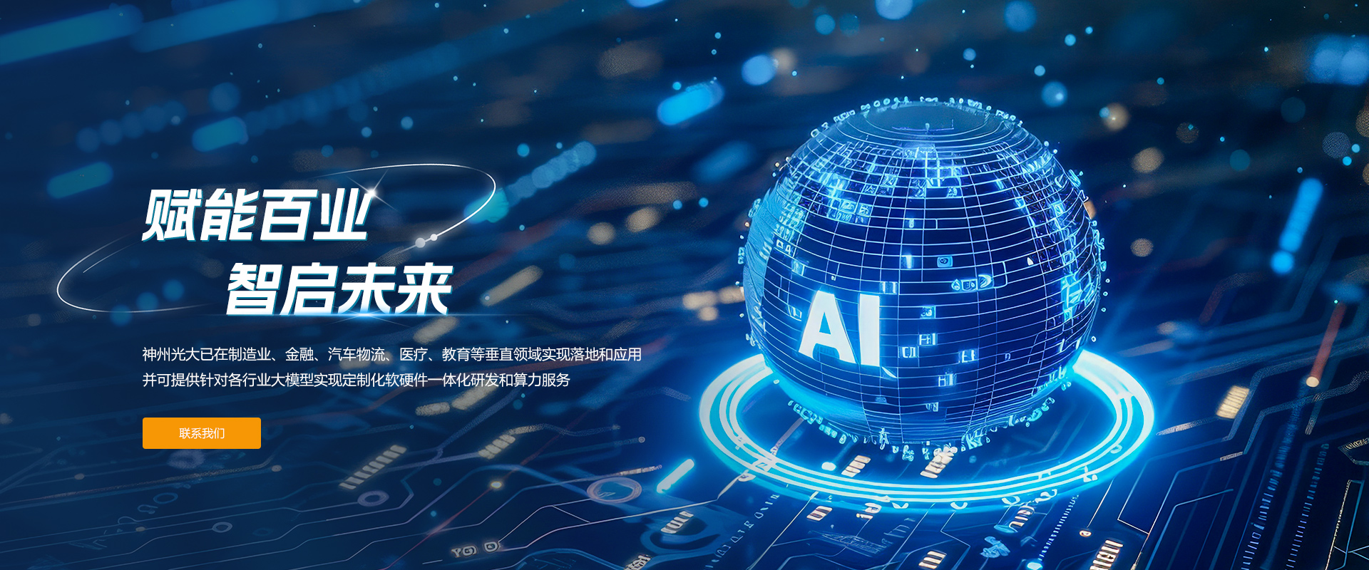 AI 1