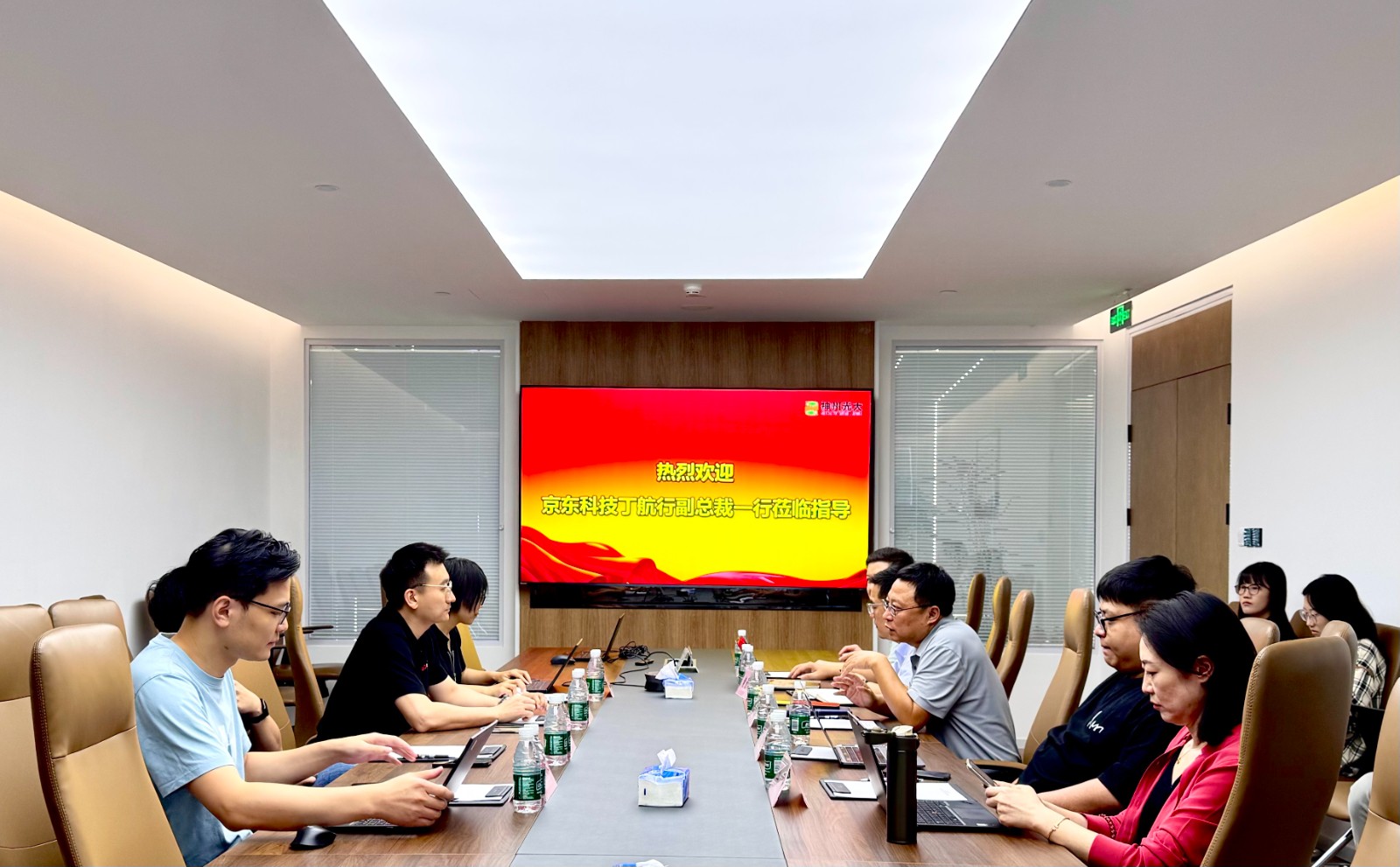 會議室全景.jpg