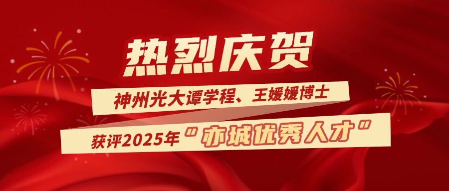 900-383-公眾號頭圖-亦城人才.jpg