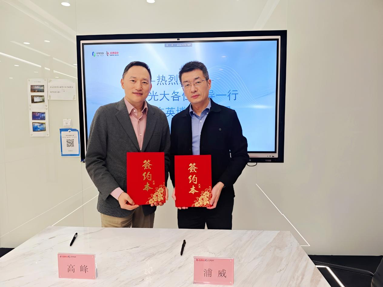 英博數(shù)科與神州光大簽署戰(zhàn)略合作協(xié)議，共筑AI算力服務(wù)新生態(tài)