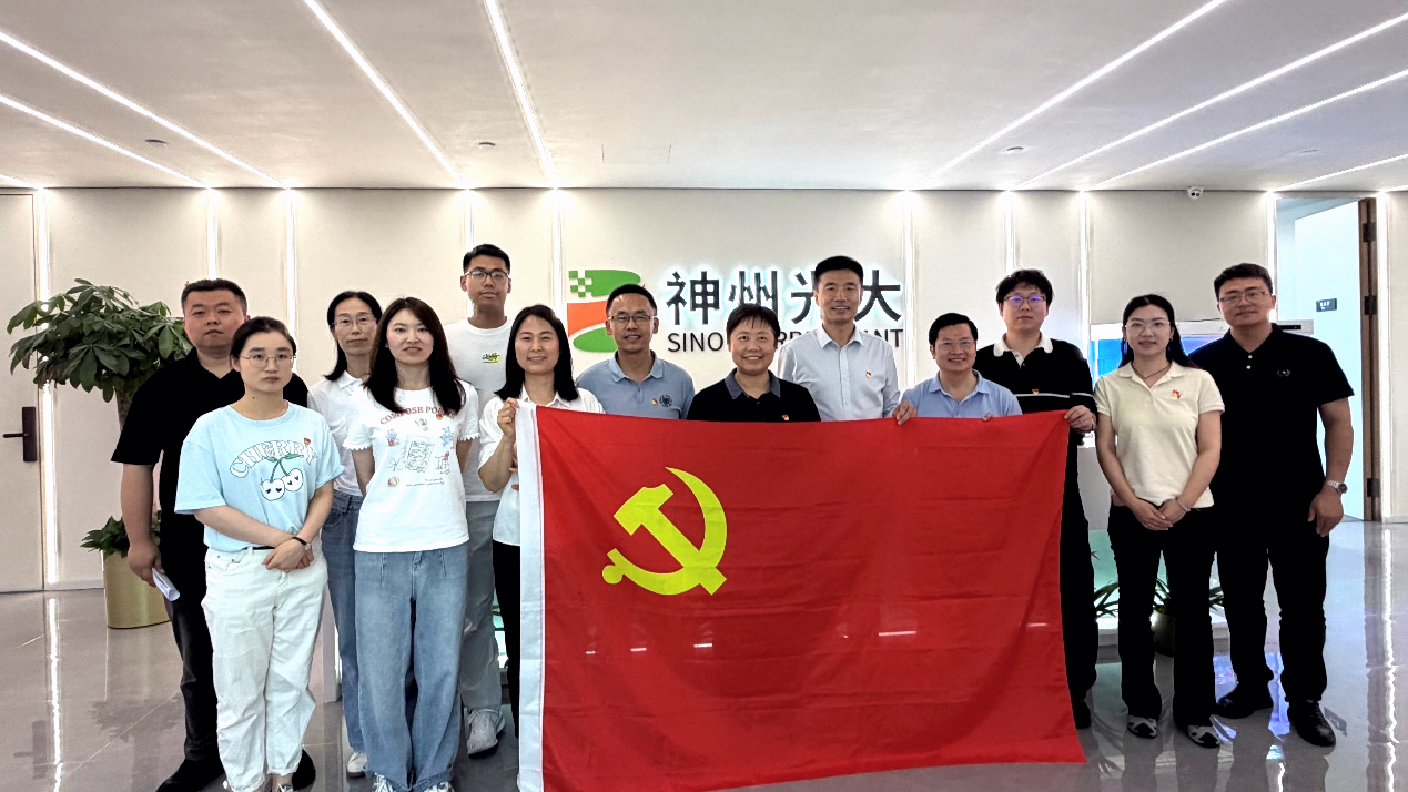 北京石油化工學(xué)院信息工程學(xué)院到訪神州光大開展校企合作暨黨日交流活動(dòng)